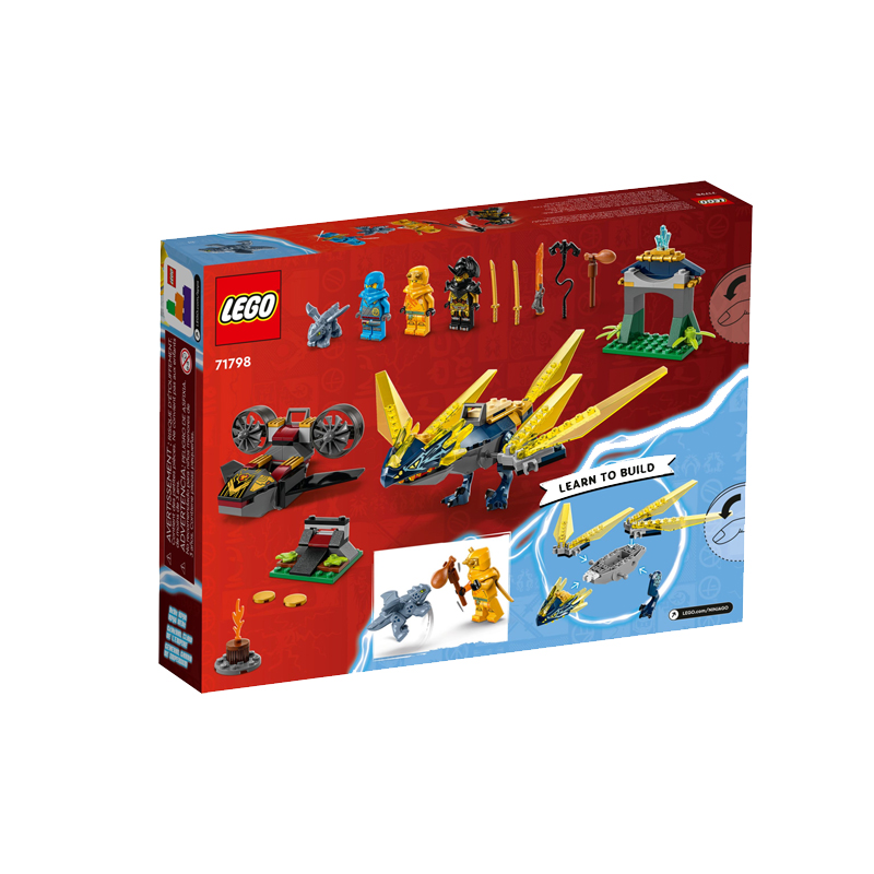 LEGO 乐高 幻影忍者 71798 妮雅与阿林的幼龙 184.3元（需凑单，主商品到手184.3