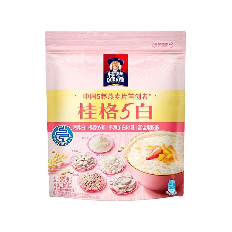 桂格 五白混合即食麦片 460g 1袋 6.5元