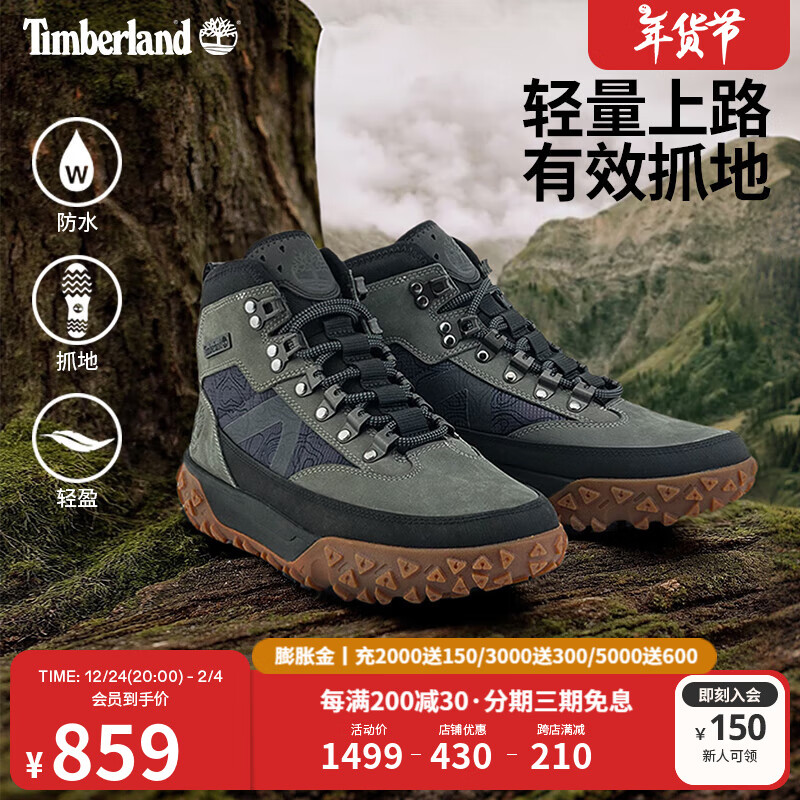 Timberland 官方男鞋秋冬新款Motion6徒步鞋登山鞋防水|A6DCP A6DCPEL8/中灰色 41 498.7