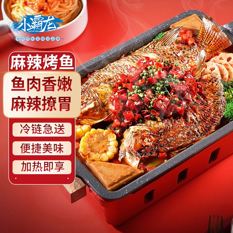 小霸龙 GUOLIAN 国联 小霸龙 风味烤鱼 1kg 23.2元（需买3件，需用券）