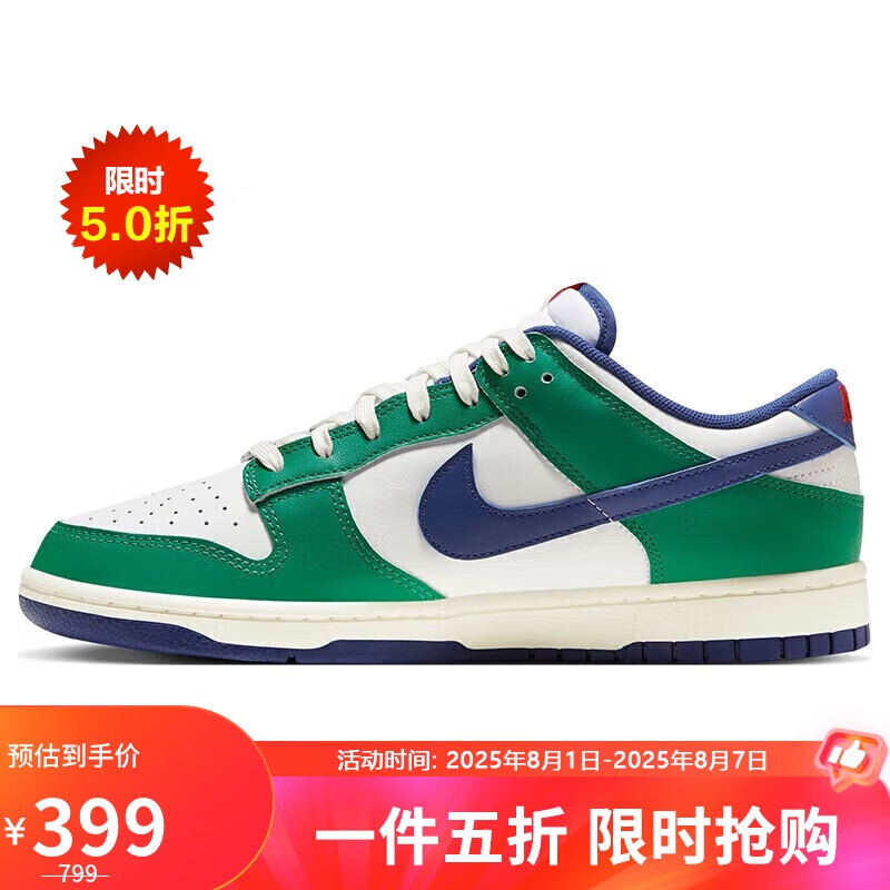 NIKE 耐克 板鞋男休闲鞋 DUNK缓震舒适运动鞋 FQ6849-141白38 399元