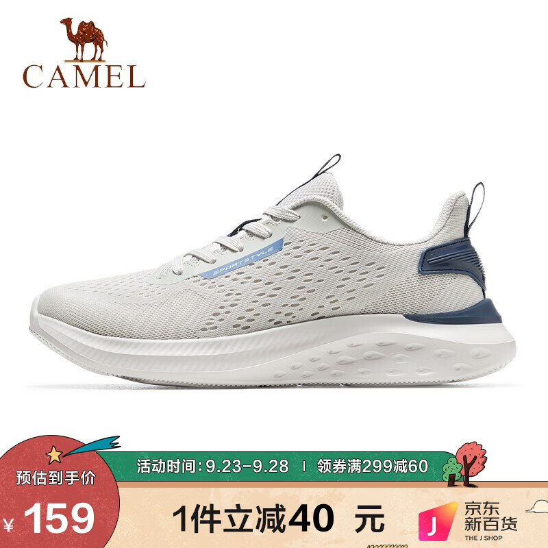 CAMEL 骆驼 跑步鞋男网面透气休闲健身运动鞋 XSS221L0015 男款一度灰/蓝 42 109元