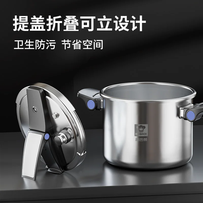 康巴赫 高档加厚复合钢高压锅 120Kpa 22cm 三层加压款 5.5L 206.49元正文更低价179.79元 - 线报酷