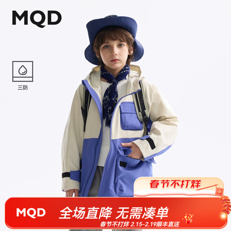 马骑顿 童装儿童风衣2025春秋季男童连帽外套斜门襟拼色时尚上衣 海岸蓝 150