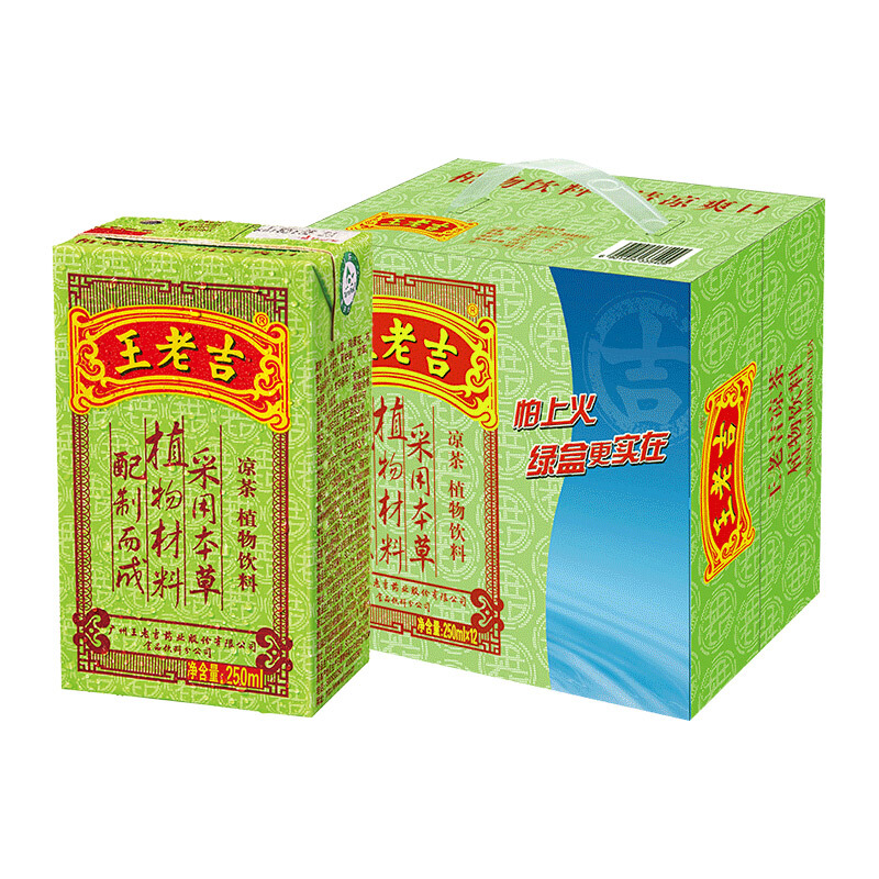王老吉 凉茶250ml*12盒 绿盒装 茶饮料 饮料整箱 礼盒便携装 中华 17.43元