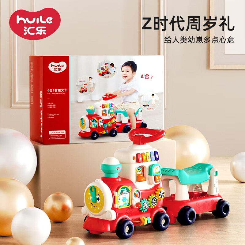 汇乐玩具 HUILE TOYS）小火车早教益智四合一智趣小火车 169元（需用券）