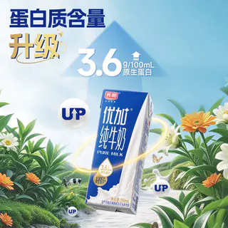 光明 优加纯牛奶250ml*24盒*2组整箱学生营养早餐奶纯奶 92.46元 - 86线报 光明 优加纯牛奶250ml*24盒*2组整箱学生营养早餐奶纯奶 92.46元 - 86线报