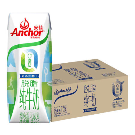 Anchor 安佳 脱脂 高钙纯牛奶 250ml*24整箱 新西兰原装进口草饲牛奶 0脂肪 55.93元（需用券）