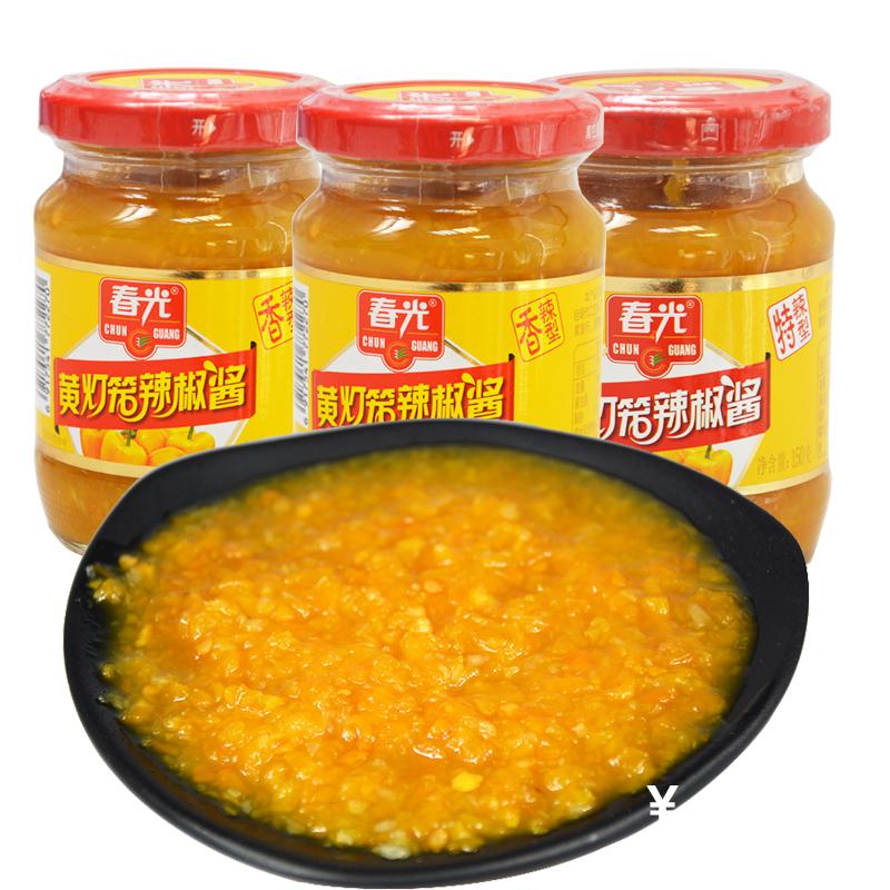 春光 黄灯笼辣椒酱 香辣型 150g 4.5元
