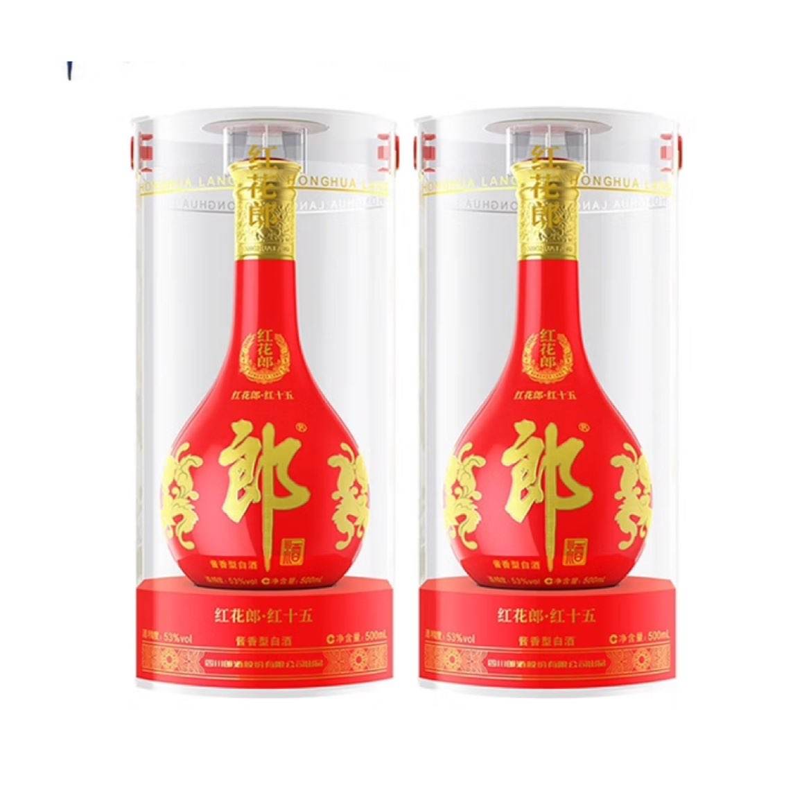 郎酒 红花郎 陈酿酱香型 红十五 53度 500mL 2瓶 装（送手提袋） 783.51元（需领