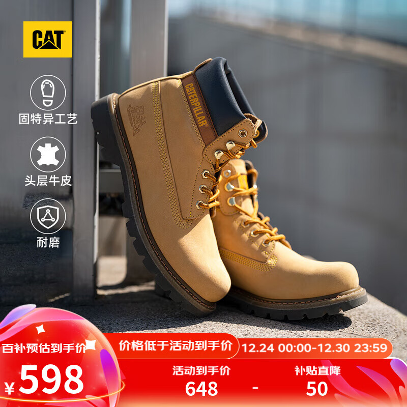 CAT 卡特彼勒 Colorado系列 男士短筒工装靴 P717692G3BDR44 亮黄 40 ￥568.1