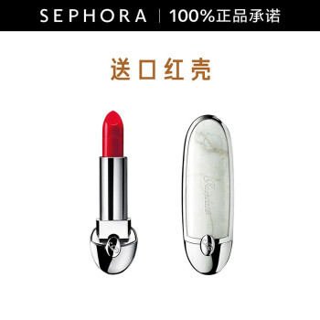GUERLAIN 娇兰 臻彩宝石唇膏 新款系列 口红 臻彩宝石214套装 248元
