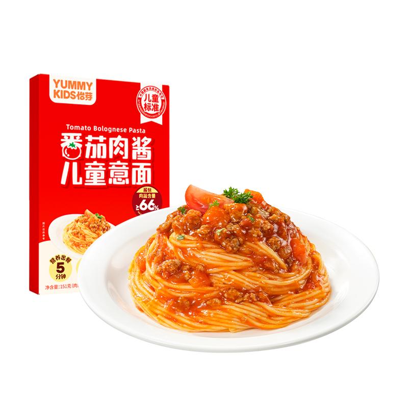 怡芽 YUMMY kids 番茄肉酱儿童意面 191.5g*3盒 ￥36.9