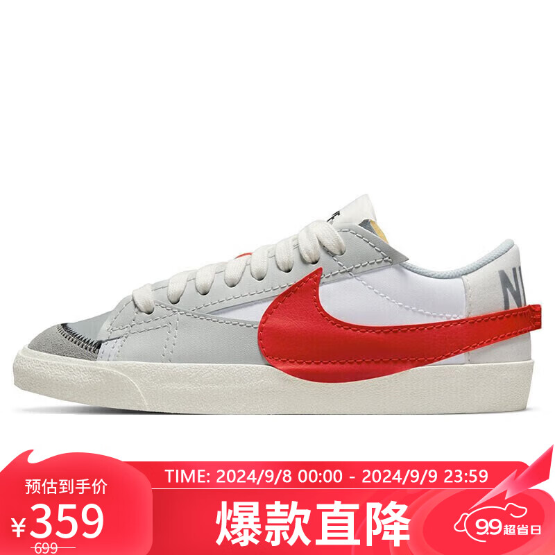 NIKE 耐克 板鞋男经典百搭BLAZER LOW '77秋季运动鞋DQ8769-100白42 359元