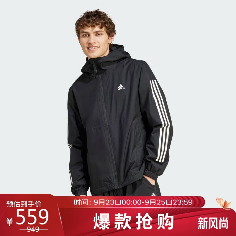 adidas 阿迪达斯 男子 运动型格系列 ESS 3S R.R JKT 夹克 IV9262 A/L 509元（需用券）