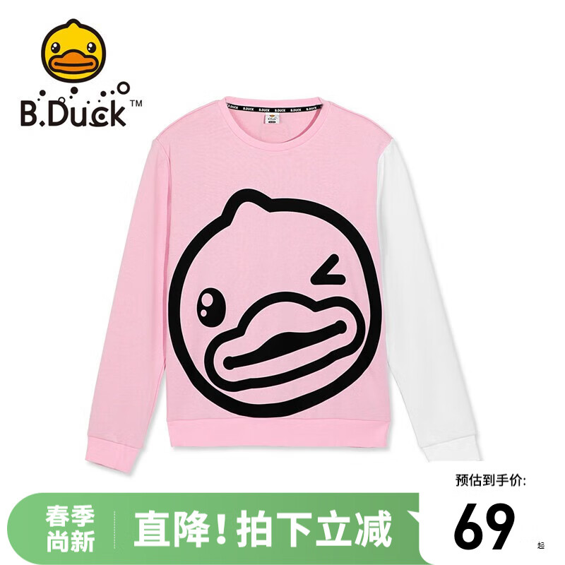B.Duck 小黄鸭童装卫衣 春秋款 糖果粉 39元（需用券）