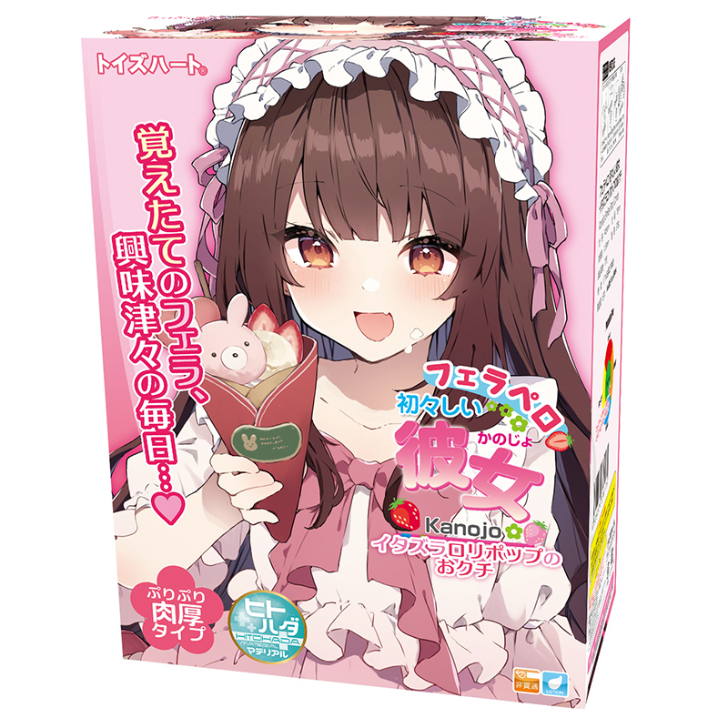 对子哈特 绯拉 真实之口 名器倒模 375g 198.55元