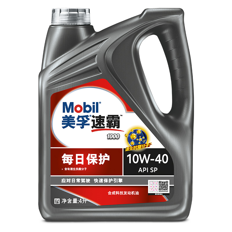 Mobil 美孚 速霸 1000系列 每日保护 10W-40 SP级 半合成机油 4L 299元