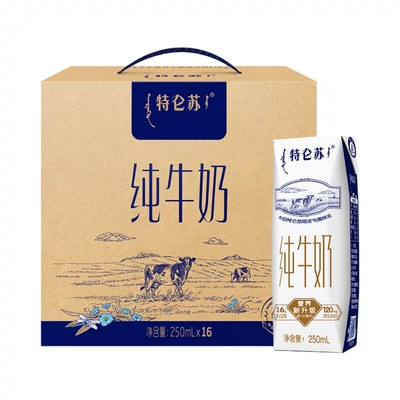 10点、再降价、百亿补贴：蒙牛 特仑苏纯牛奶250ml*16盒 32.16元