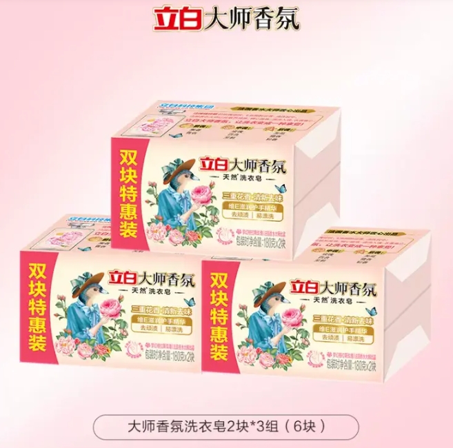 立白 大师香氛洗衣皂 180g*6块 ￥27.9