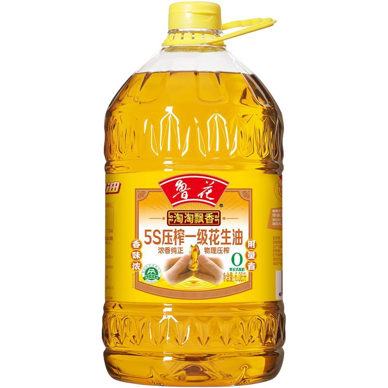 鲁花 淘淘飘香 一级花生油 6.08L*1桶 121.6元