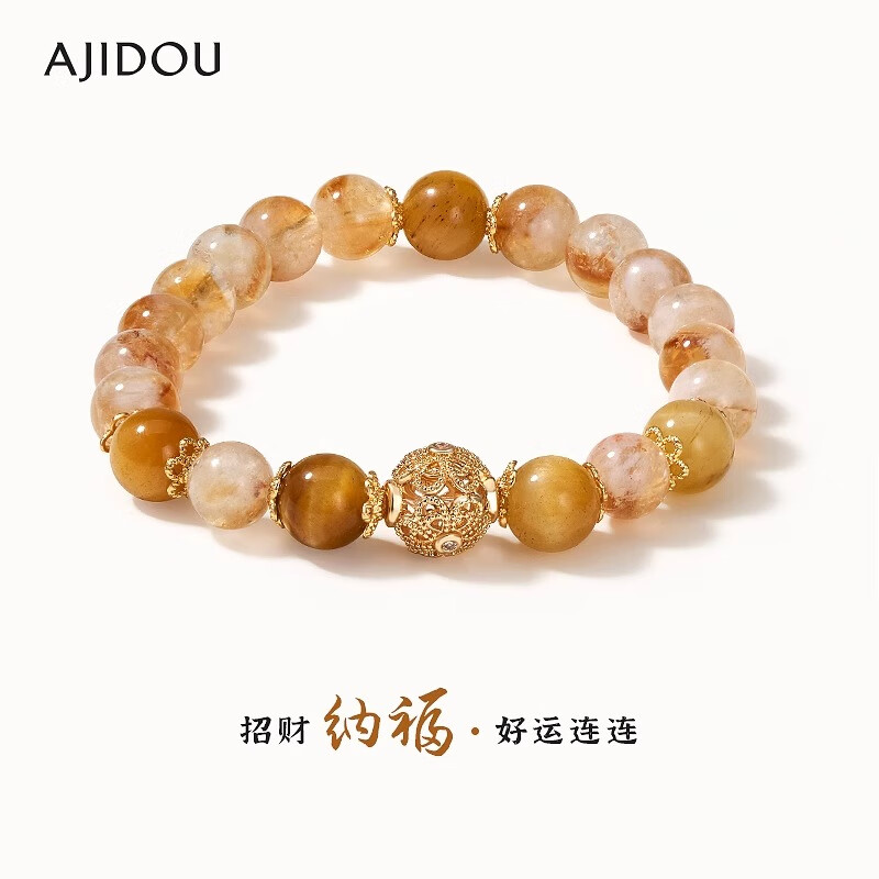 阿吉豆 招财转运珠 玛瑙手饰手串 (赠小礼盒) 44.8元