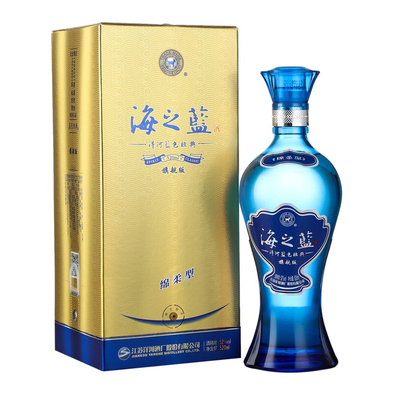 YANGHE 洋河 海之蓝 蓝色经典 旗舰版 52%vol 浓香型白酒 520ml 单瓶装 128.12元（