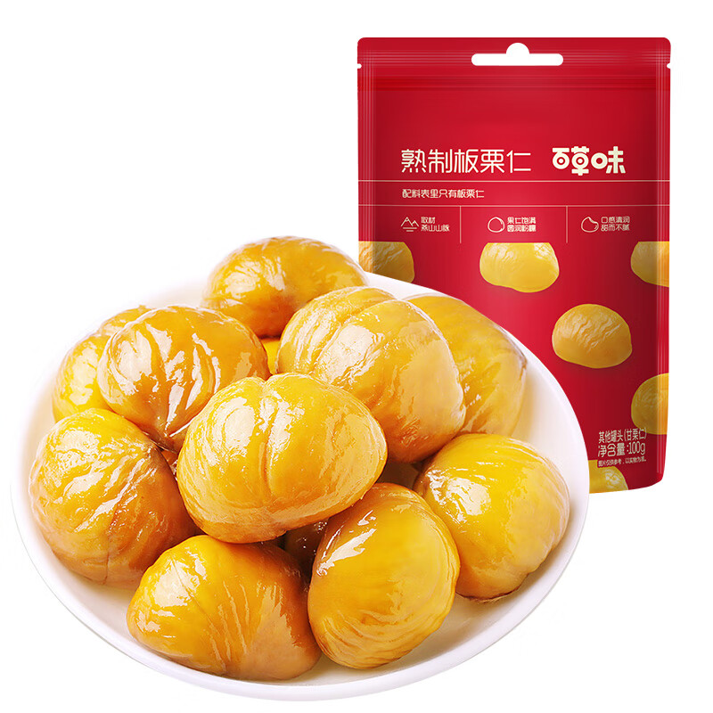 百草味 板栗仁500g 坚果炒货果干仁栗子 熟制板栗仁 100g*5件 14.9元