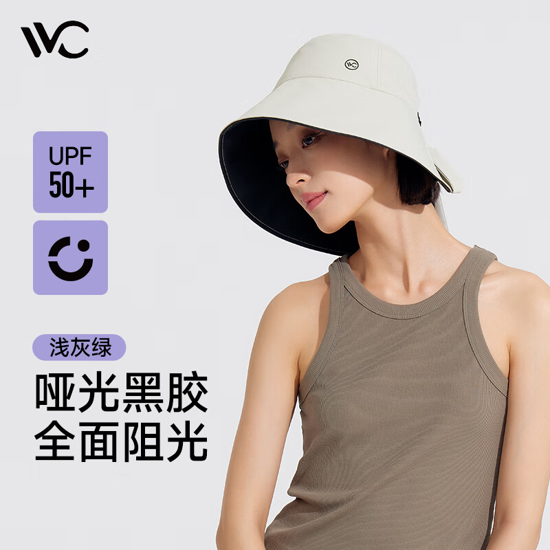VVC 遮阳帽女防紫外线渔夫帽黑胶防晒帽户外透气太阳帽子 浅灰绿 34元