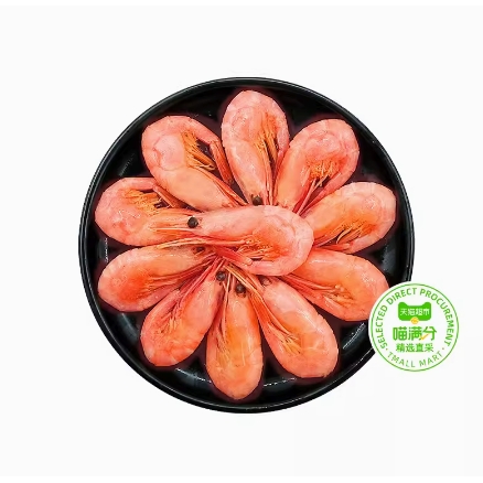 喵满分 北极甜虾1.5kg（80-100只/kg） 122.55元