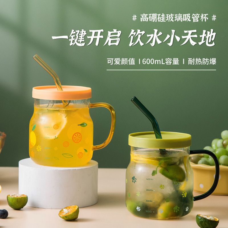 Green Apple 青苹果 高硼硅玻璃杯吸管杯带盖随手杯咖啡杯可乐杯情侣对杯男士