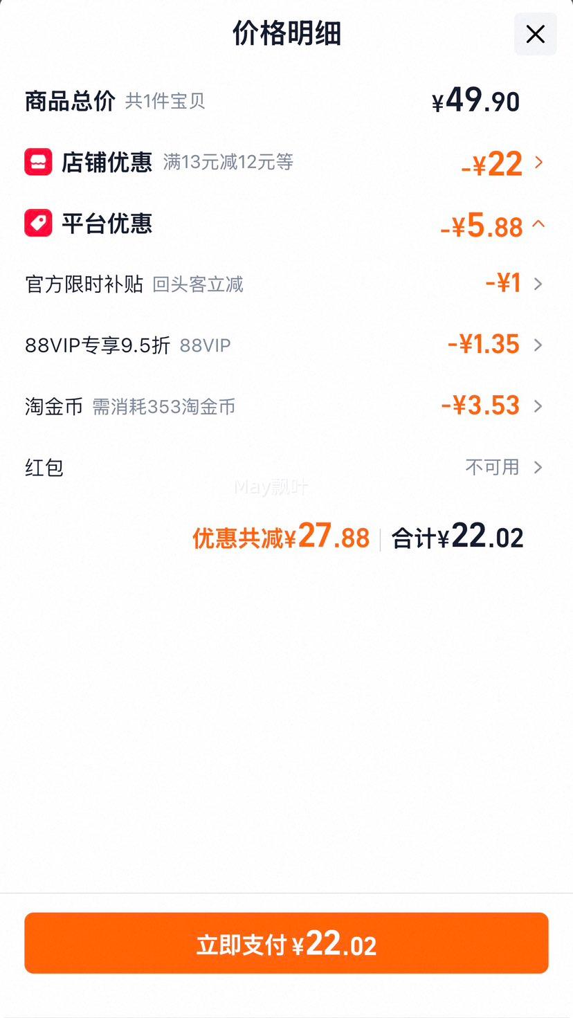 强生婴儿牛奶多肽沐浴露 1L装 21.09元+3.53元淘金币 - 线报酷 强生婴儿牛奶多肽沐浴露 1L装 21.09元+3.53元淘金币 - 线报酷