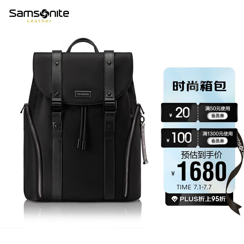 Samsonite 新秀丽 双肩包电脑包13.3英寸男女旅行包LUCIA背包书包 TM7*013黑色 1780