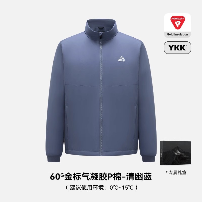 88VIP：伯希和 PELLIOT 户外Primaloft金标P棉服加厚保暖外套冲锋衣内胆 645.05元（