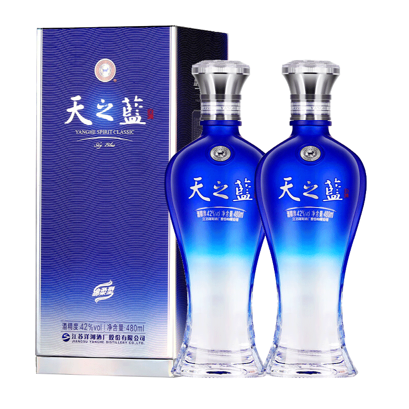 限地区、再降价：洋河 天之蓝 42°浓香型白酒 480ml×2瓶 468元(有黑五20元券到