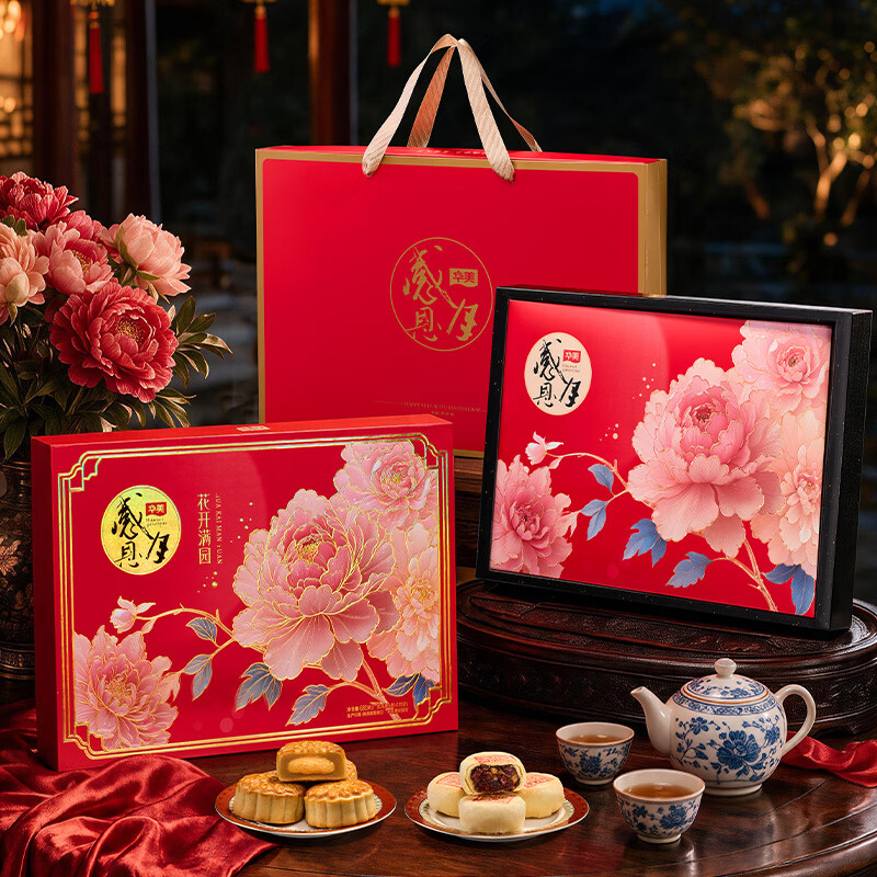感恩月 广式苏式混合口味 680g11饼 月饼礼盒 5.43元 - 86线报