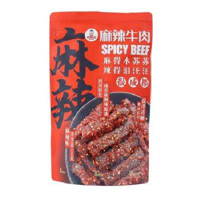 洽小仙 冷吃牛肉干 100g*2包 29.9元 包邮