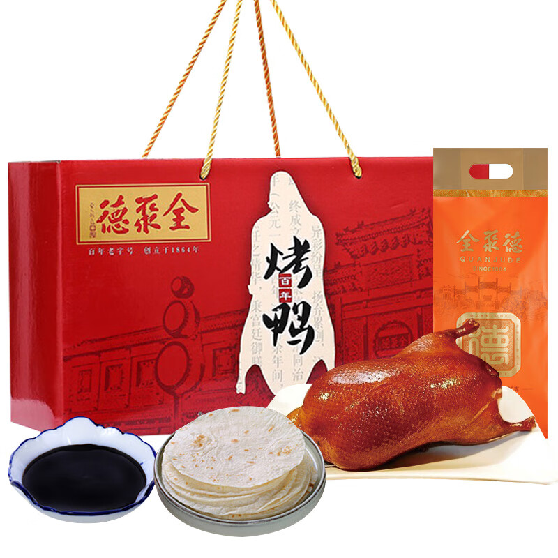 PLUS会员:全聚德 北京特产 百年烤鸭礼盒（含饼酱）1380g*2件 188.87元（合94.44元/件）包邮