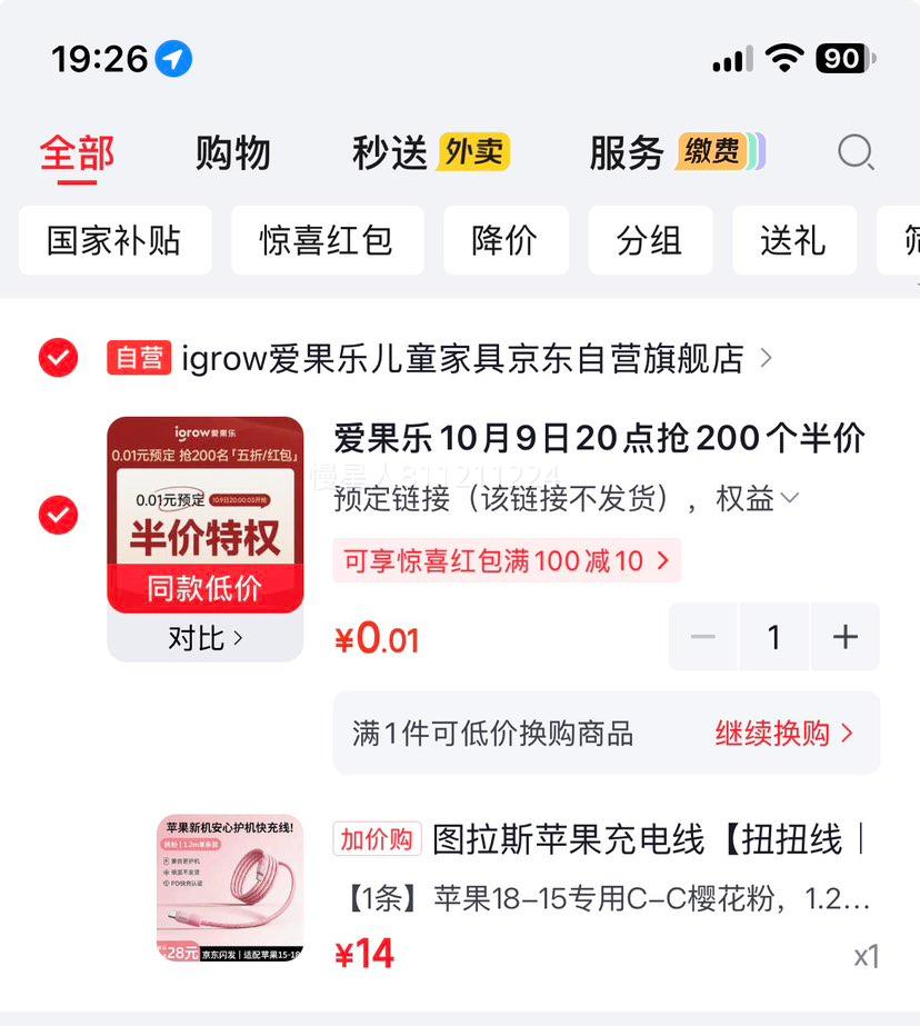 图拉斯 60W快充双Type-C编织充电线 1.2米 适用iPhone17Pro Max 14元 - 86线报 图拉斯 60W快充双Type-C编织充电线 1.2米 适用iPhone17Pro Max 14元 - 86线报