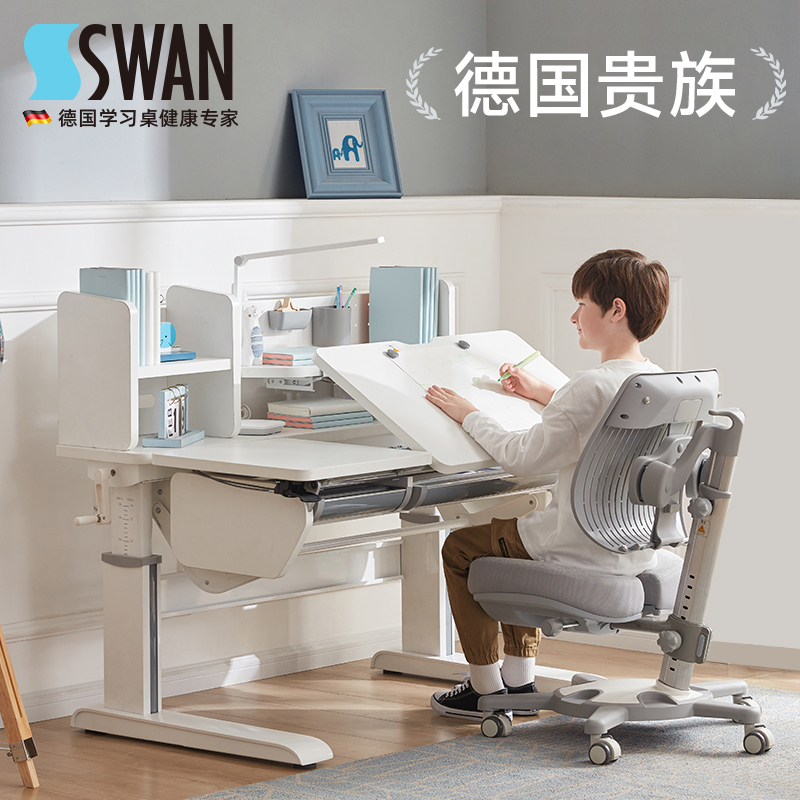 德国SugarSwan开普勒儿童学习桌实木书桌家用小孩写字课桌椅套装 8969元（需