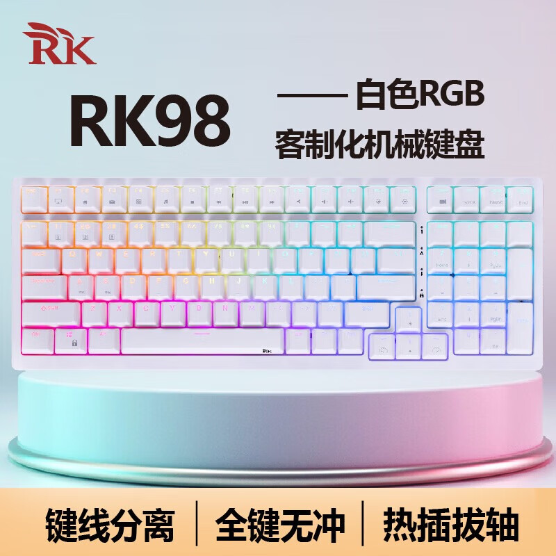 ROYAL KLUDGE RK98 有线机械键盘 100键 青轴 白色 149元