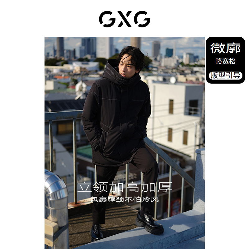 GXG 男装 明线特殊口袋设计时尚宽松连帽羽绒服外套 23冬新品 299.5元（需买3
