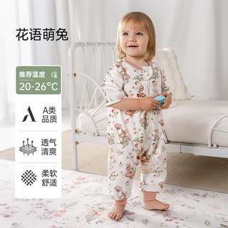 欧孕 儿童秋款纯棉分腿睡袋 49.9元 - 线报酷 欧孕 儿童秋款纯棉分腿睡袋 49.9元 - 线报酷