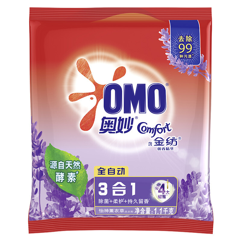 OMO 奥妙 3合1全自动洗衣粉 1.1kg 怡神薰衣草 11.9元