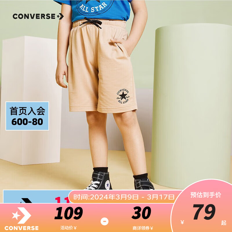 CONVERSE 匡威 儿童装男童裤子夏季新款纯棉运动短裤外穿星标宽松工装裤潮 