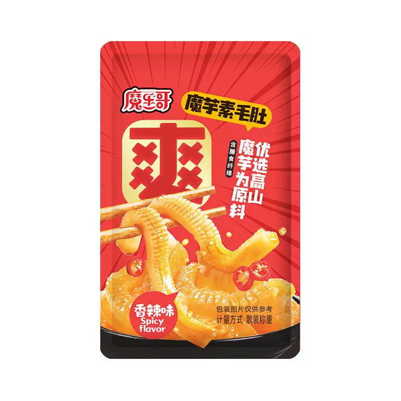 一致 魔乐哥魔芋爽素毛肚 30包 ￥7.8