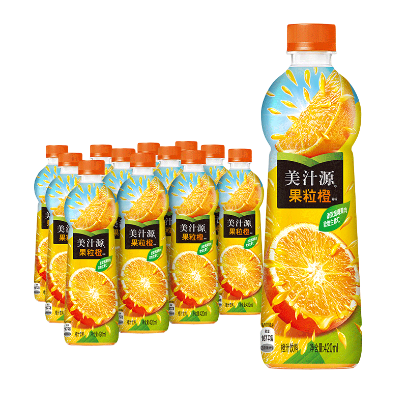 美汁源 果粒橙450ml*12瓶×2件 59元包邮（需领券，合29.5元/件）