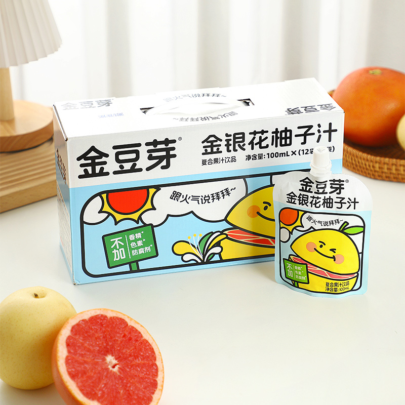 88VIP：金豆芽 金银花柚子汁礼盒小孩果汁饮料 100ml*13袋 1件 28.4元
