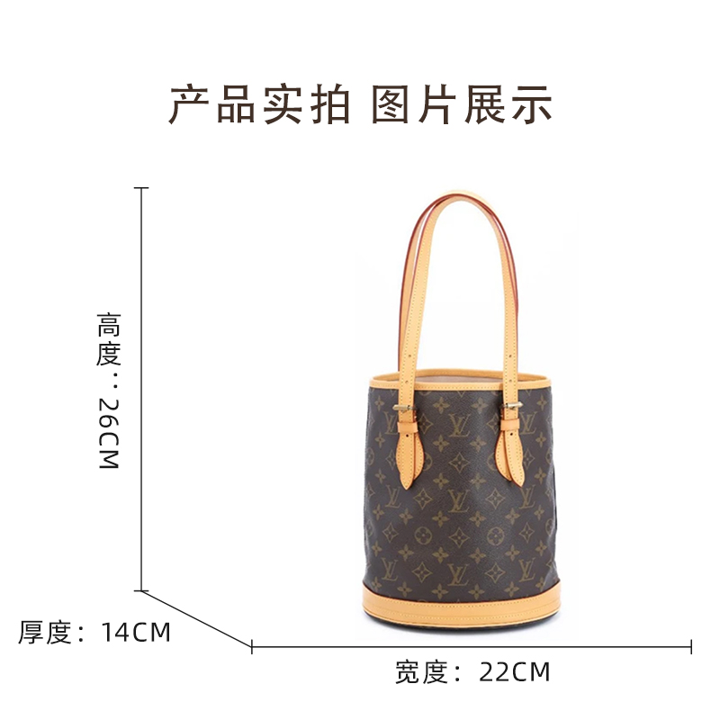 LOUIS VUITTON 路易威登 女士水桶包 23032136 4430元（需用券）