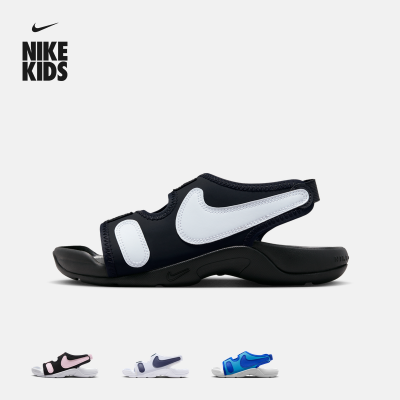 Nike耐克官方男童SUNRAY ADJUST 6大童凉鞋夏沙滩轻便缓震DX5544 169元